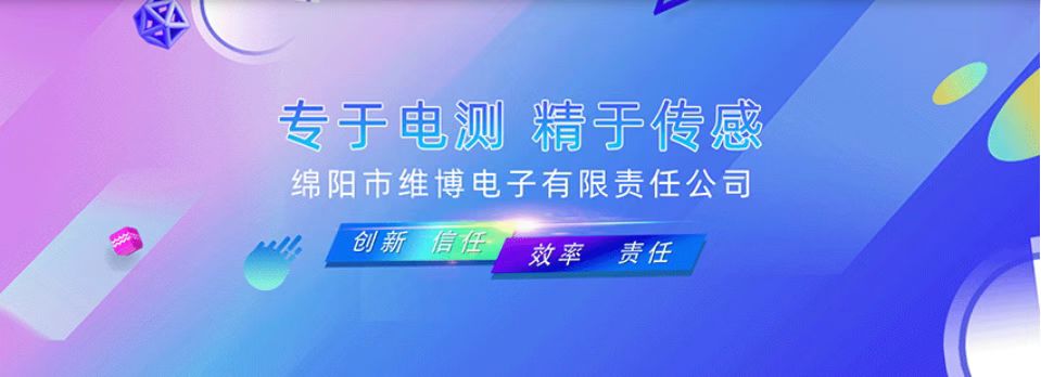 傳感器：無(wú)處不在的“感知觸手”